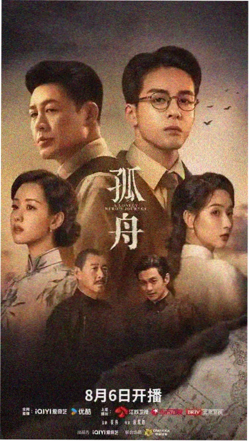 都市夜话 - 亚洲国产剧集