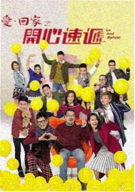汉江奇缘 - 亚洲国产剧集